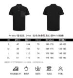 Prada T-shirt - Image 6