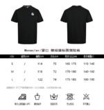 Best Moncler t-shirt - Image 7