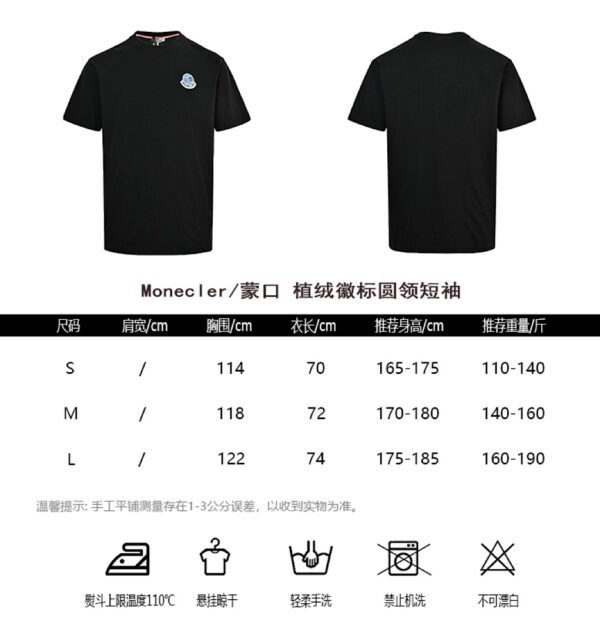 Best Moncler t-shirt - Image 4
