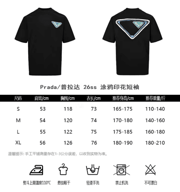 Prada T-shirt - Image 7