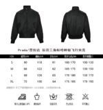 Best Prada Jecket - Image 5