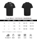 Prada T-shirt - Image 5