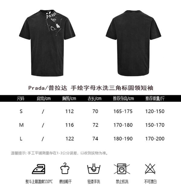 Prada T-shirt - Image 5