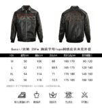 Best Gucci Jacket - Image 9