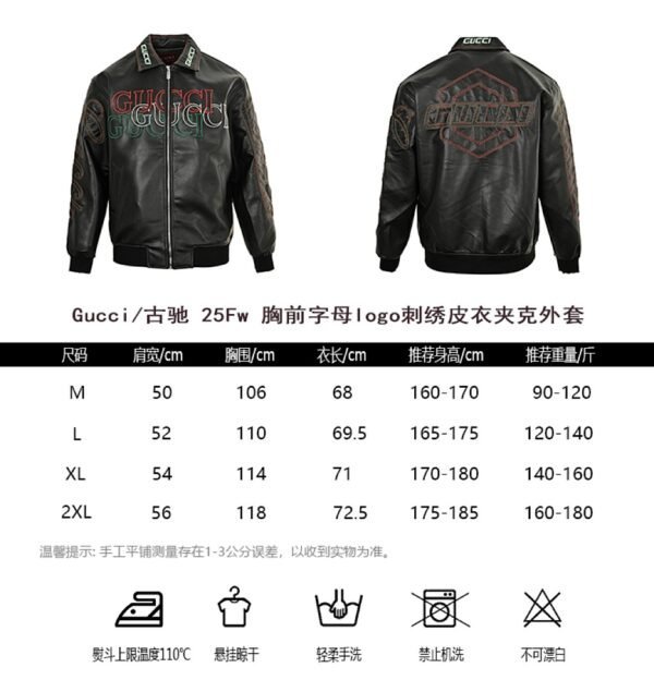 Best Gucci Jacket - Image 6