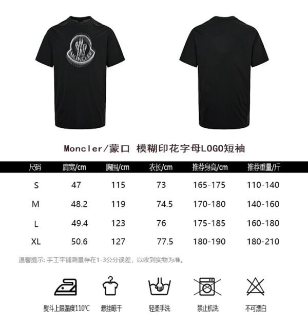 Best Moncler t-shirt - Image 6