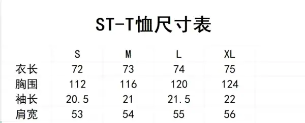 Best Stone Island t-Shirt - Image 3