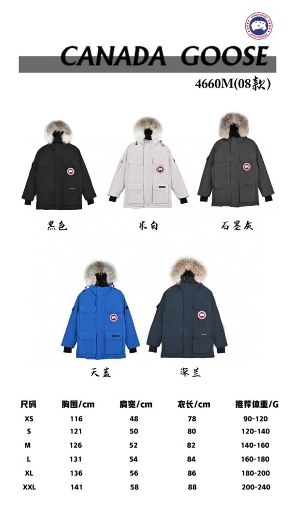 Canada Goose DownJacket - Image 4