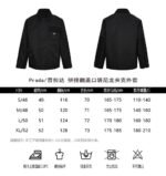 Best Prada Jecket - Image 6