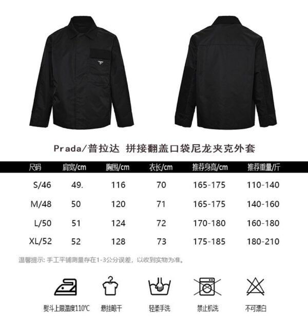 Best Prada Jecket - Image 3