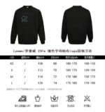 Top Rated Loewe Hoodies - Image 6