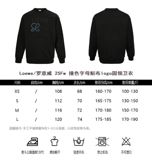 Top Rated Loewe Hoodies - Image 6
