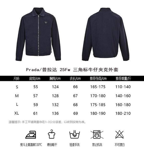 Best Prada Jecket - Image 5